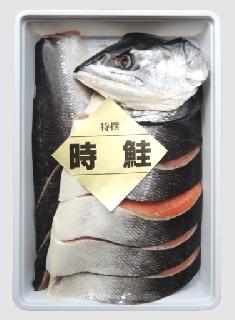 とき鮭半身 （焼き魚） 8切れ～9切れ