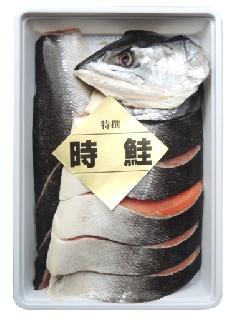 とき鮭半身 （焼き魚） 9切れ～10切れ
