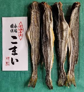 こまい　根室産 130g 3～4本