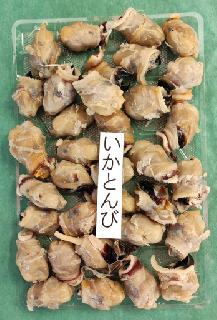 いかとんび 220ｇ