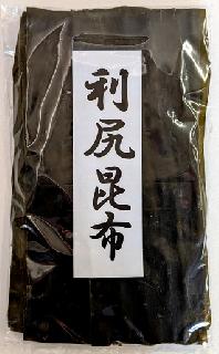 利尻昆布 (だし・煮物用)  130g