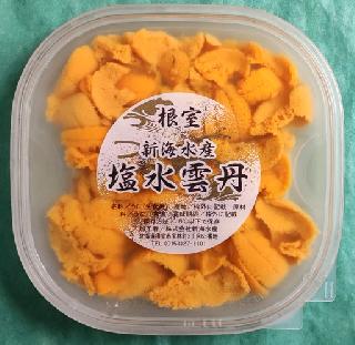 塩水生うに北方四島(ロシア)産 100g