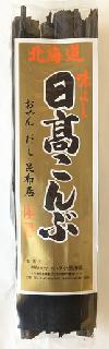 日高昆布(煮物・だし用)  100g 1個